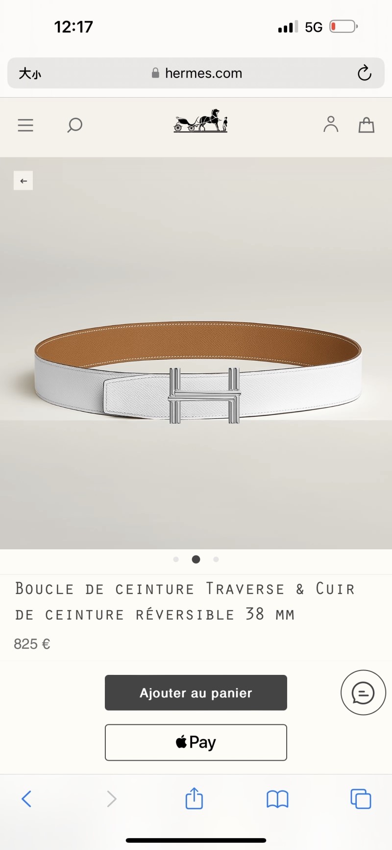 H**me5 belts